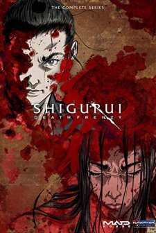 Shigurui (2007) afişi