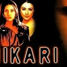 Shikari (2000) afişi