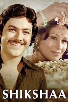 Shikshaa (1979) afişi