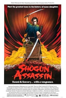 Shogun Assassin (1980) afişi