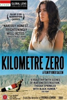 Sıfır Kilometre (2005) afişi