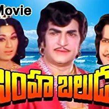 Simha Baludu (1978) afişi