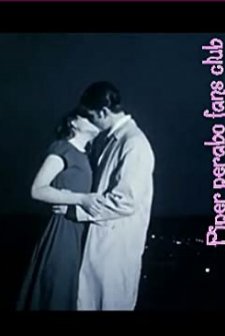 Single Spaced (1997) afişi