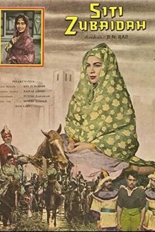Siti Zubaidah (1961) afişi