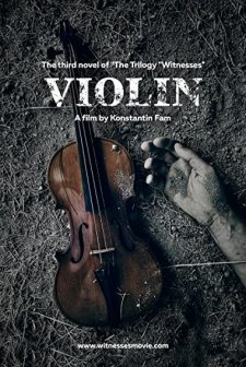 Skripka (2017) afişi