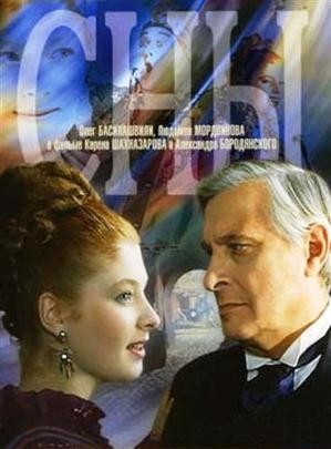 Sny (1993) afişi Sny (1993) afişi