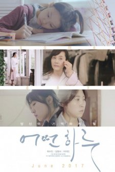 Some Day (2017) afişi