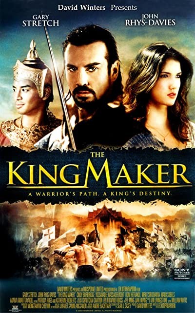 Son Savaşçı (2005) afişi Son Savaşçı (2005) afişi