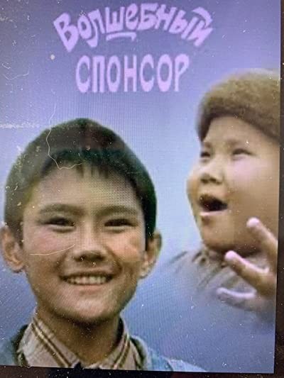 Sorcerer's Dolls (1998) afişi Sorcerer's Dolls (1998) afişi