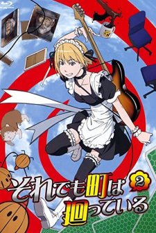 Soredemo Machi Wa Mawatteiru (2010) afişi