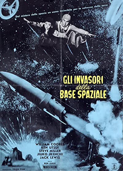 Sûpâ Jaiantsu - Uchûtei To Jinkô Eisei Gekitotsu (1958) afişi Sûpâ Jaiantsu - Uchûtei To Jinkô Eisei Gekitotsu (1958) afişi