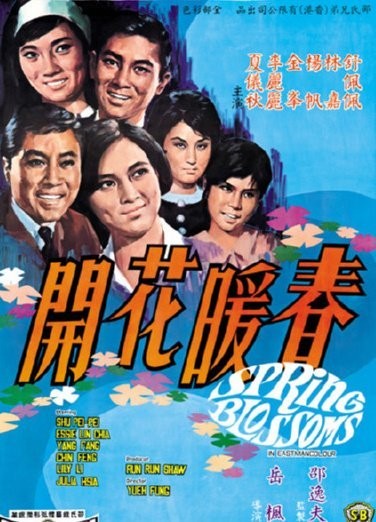 Spring Blossoms (1968) afişi Spring Blossoms (1968) afişi