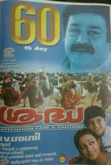 Sradha (2000) afişi