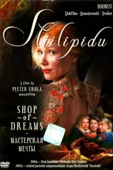 Stiilipidu (2005) afişi