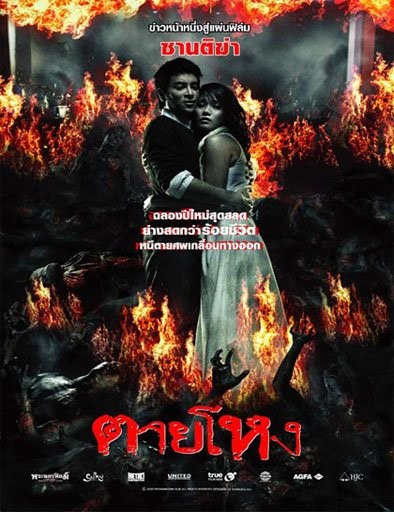 Still (2010) afişi Still (2010) afişi