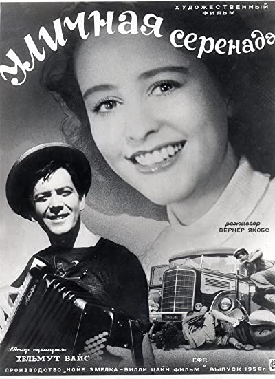 Straßenserenade (1953) afişi Straßenserenade (1953) afişi
