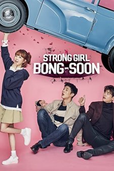 Strong Woman Do Bong Soon (2017) afişi