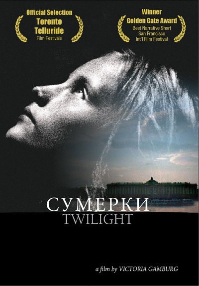Sumerki (2004) afişi Sumerki (2004) afişi