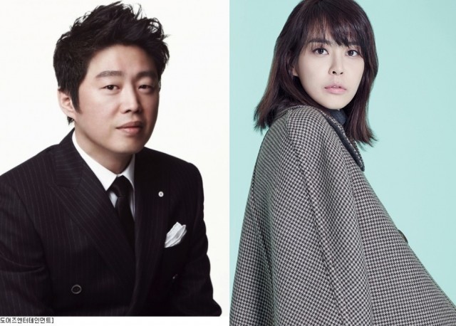 Summer Vacation afişi