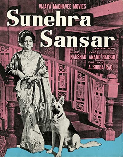 Sunehra Sansar (1975) afişi Sunehra Sansar (1975) afişi