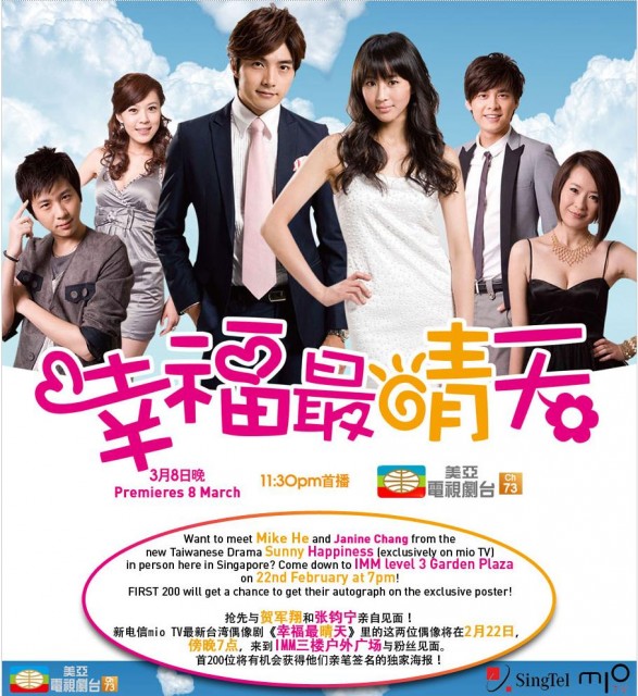 Sunny Happiness (2011) afişi Sunny Happiness (2011) afişi