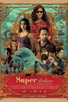 Super Deluxe (2019) afişi