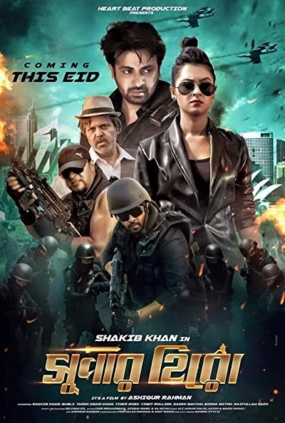 Super Hero (2018) afişi Super Hero (2018) afişi