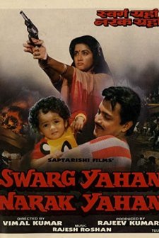 Swarg Yahan Narak Yahan (1991) afişi