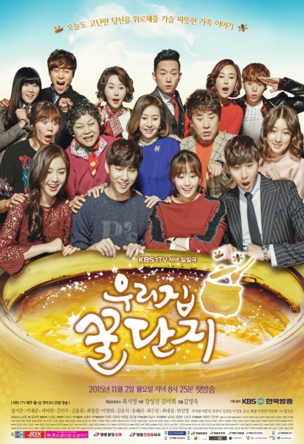 The Honey Pot (2015) afişi The Honey Pot (2015) afişi