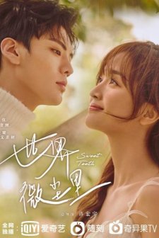 Sweet Teeth (2021) afişi