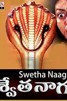 Swethanagu (2004) afişi