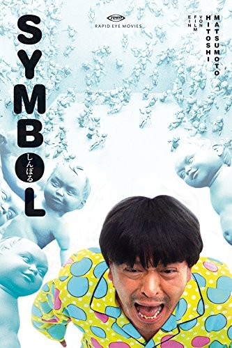 Symbol (2009) afişi Symbol (2009) afişi