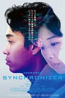 Synchronizer (2017) afişi