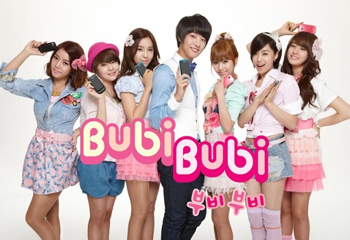 T-ara And Yoon Si-yoon's Bubibubi (2010) afişi T-ara And Yoon Si-yoon's Bubibubi (2010) afişi