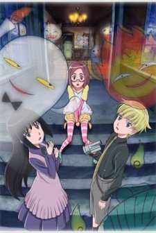 Thriller Restaurant (2009) afişi