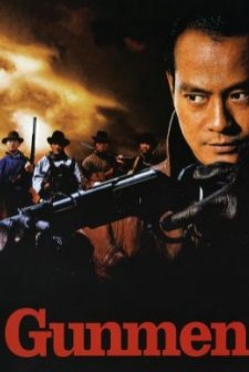 Tian Luo Di Wang (1988) afişi