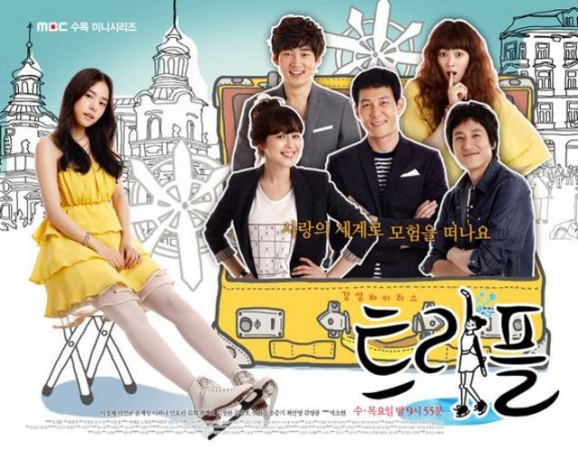 Triple (2009) afişi Triple (2009) afişi