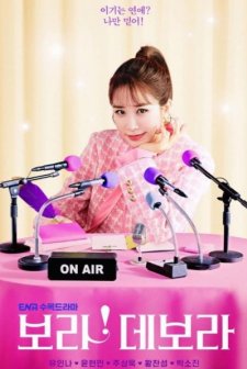 True to Love (2023) afişi