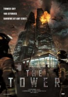 Ta-weo (2012) afişi