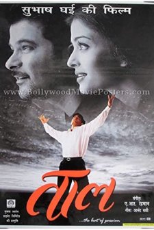 Taal (1999) afişi