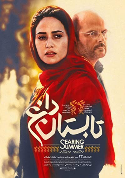Tabestan-e Dagh (2017) afişi Tabestan-e Dagh (2017) afişi