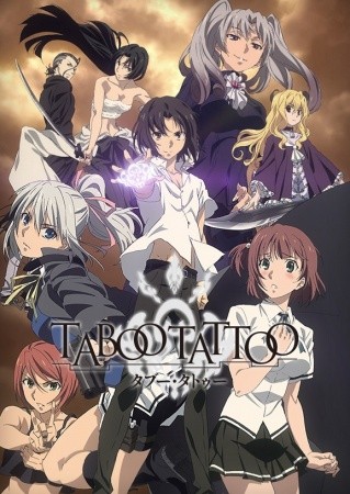 Taboo Tattoo (2016) afişi Taboo Tattoo (2016) afişi