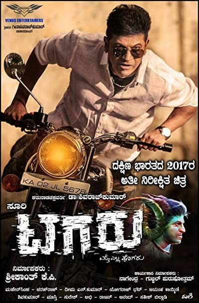 Tagaru (2018) afişi Tagaru (2018) afişi