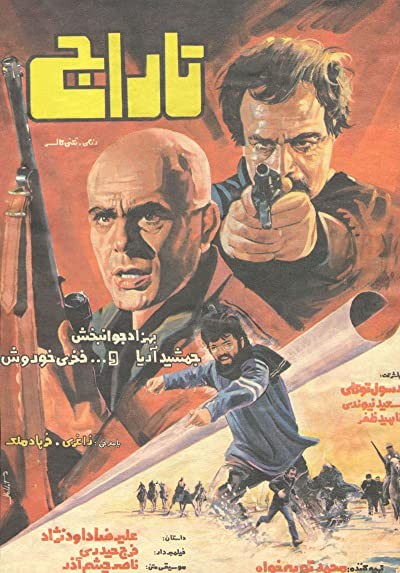Taraj (1985) afişi Taraj (1985) afişi
