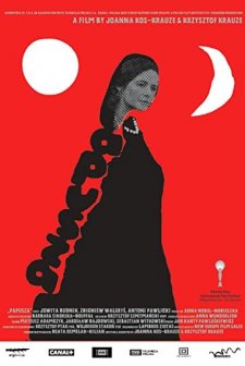 Taş Bebek (2013) afişi