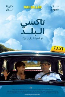 Taxi Ballad afişi