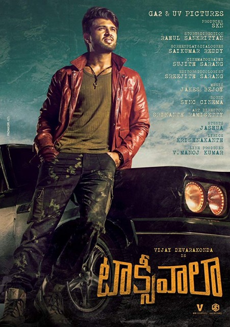 Taxiwala (2018) afişi Taxiwala (2018) afişi