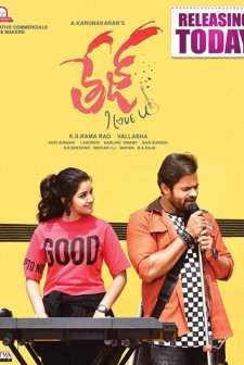 Tej... I Love You (2018) afişi