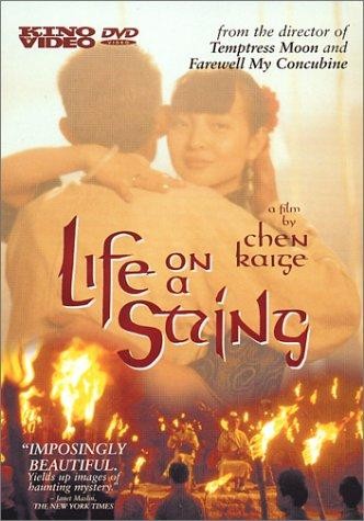 Telin Ucundaki Yaşam (1991) afişi Telin Ucundaki Yaşam (1991) afişi