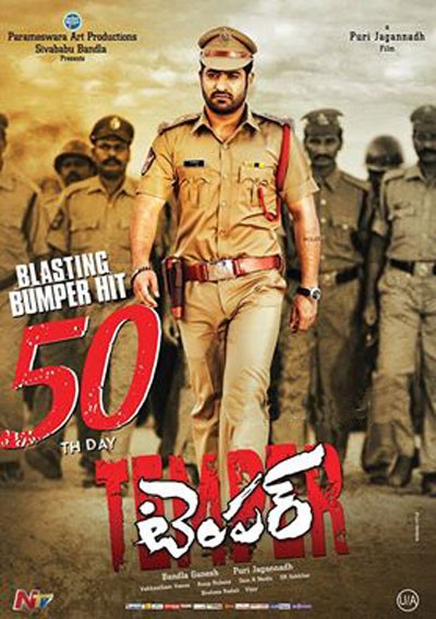 Temper (2015) afişi Temper (2015) afişi